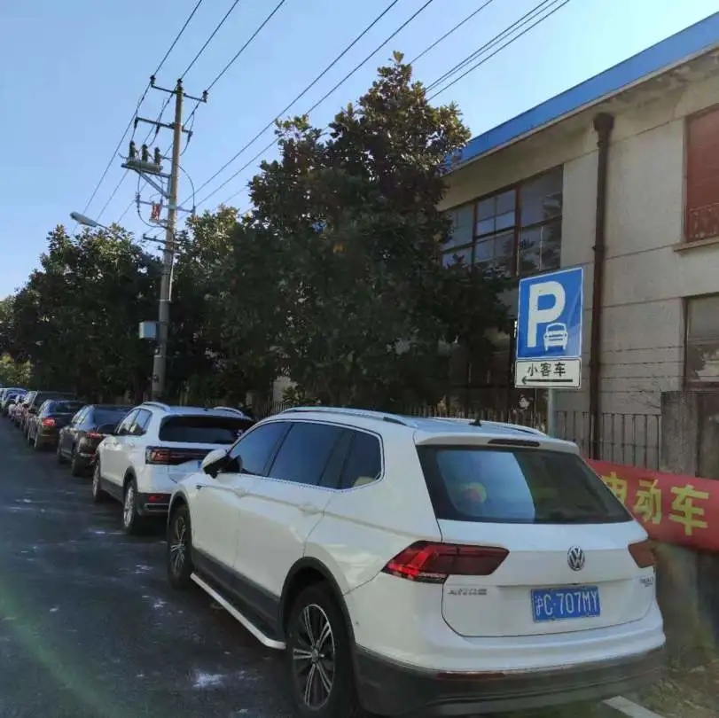 我为群众办实事解决停车难问题,关于农村停车难提案