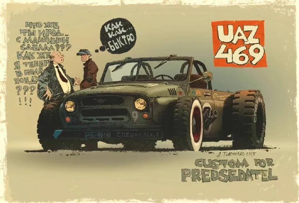 汽车插画,手绘画汽车图片大全