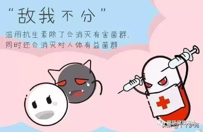 幽门螺杆菌根除失败胃病反复发作,胃病常吃3类药胃痛烧心还总反复