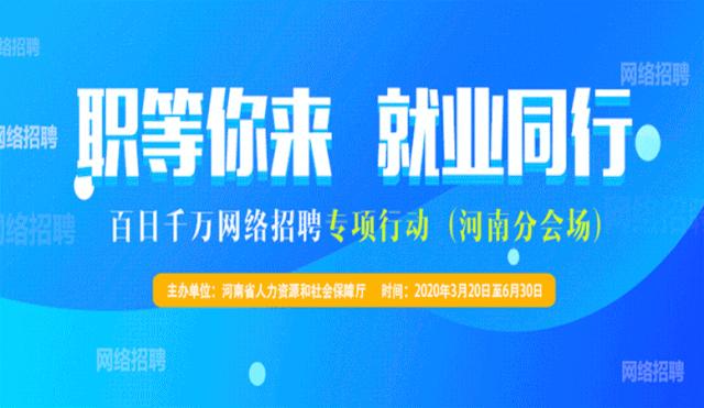 2021洛阳市第一人民医院招聘公示,2020年洛阳市第七人民医院招聘