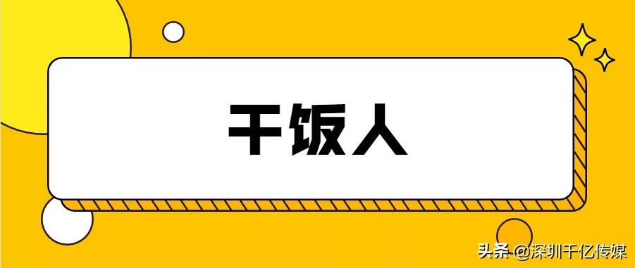 2021年十大词汇热词,2021年流行的网络热词有哪些