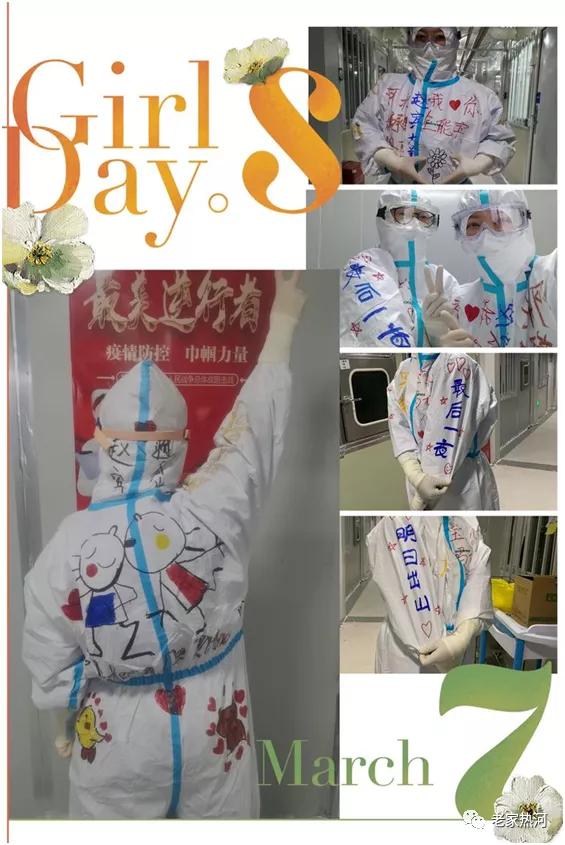 惊！承德市女护士六篇日记曝光，告诉你真实的武汉抗疫