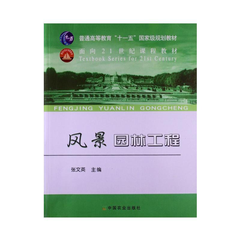 苏州科技大学风景园林考研分数线,苏州大学风景园林考研名额