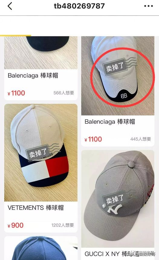 郑爽又㕛叒卖二手货翻车了！这么好圈粉的事她怎么都能做砸？