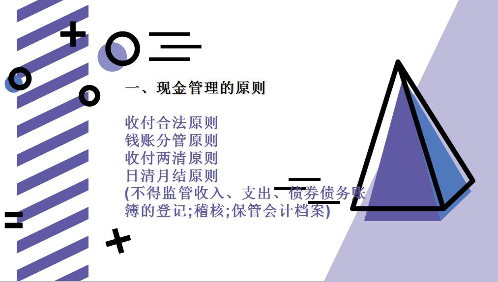 出纳必备票据,出纳工作流程新手必看