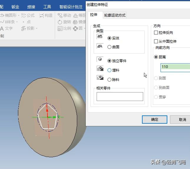 caxa实体设计制作,caxa实体设计在哪儿下