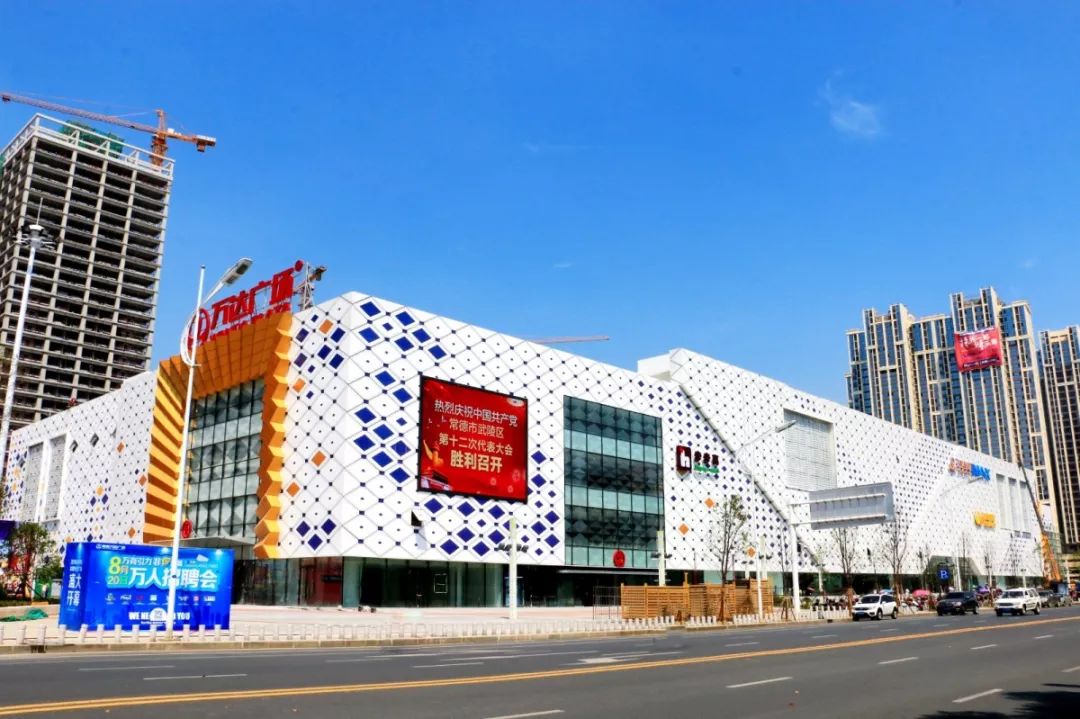 常德步行街茶颜悦色幽兰拿铁,常德欢乐城的茶颜悦色什么时候开