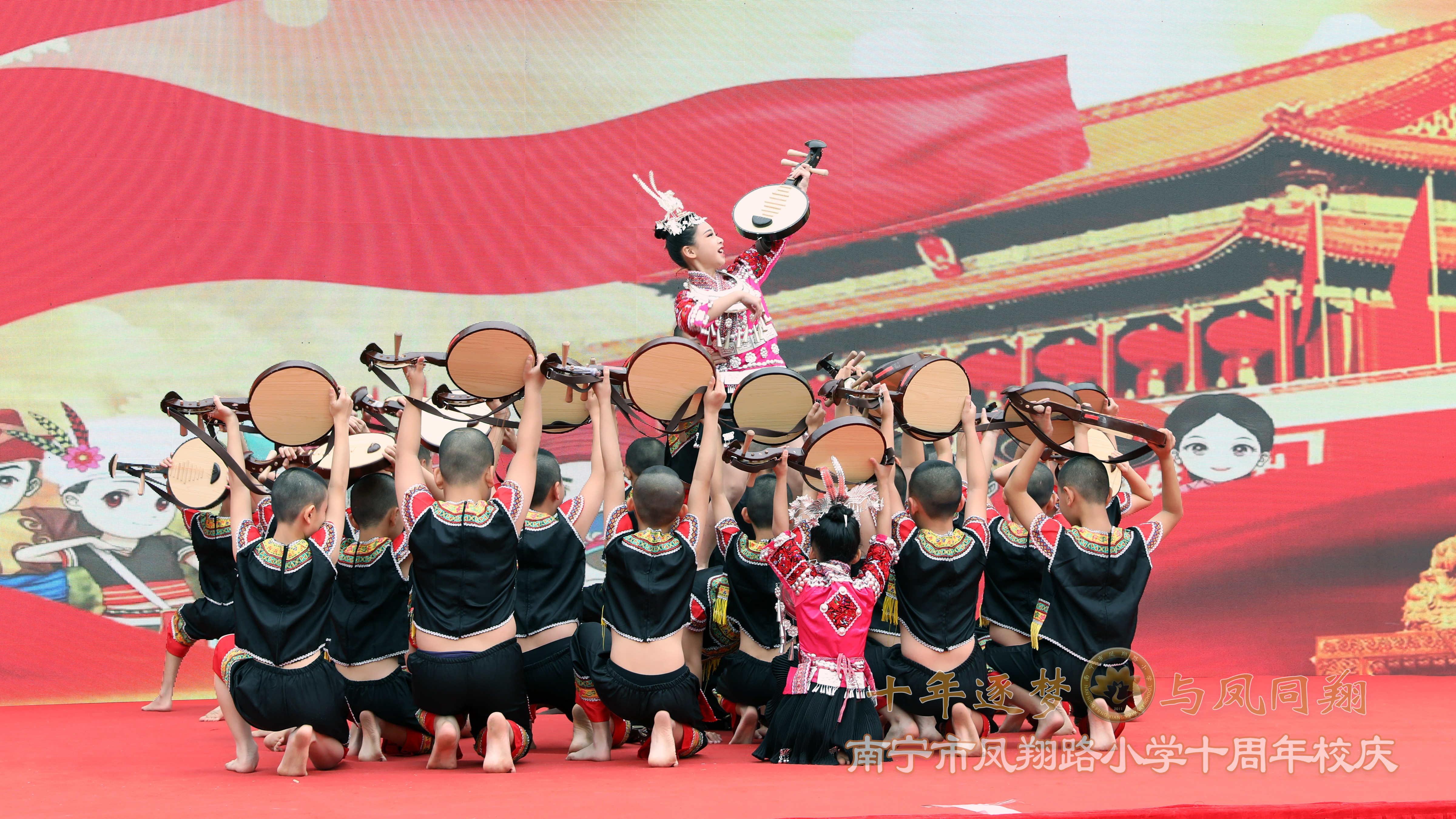 逐梦十年,逐梦十年以梦为马