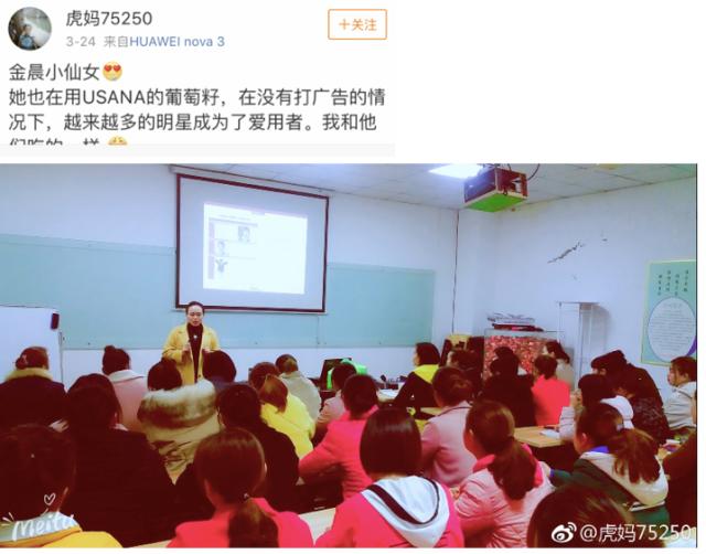 起底行业内幕,葆婴传销案