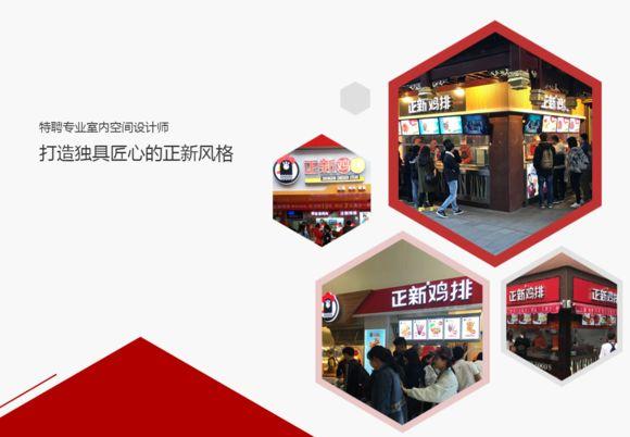 正新鸡排2020加盟,正新鸡排加盟费及加盟条件知乎