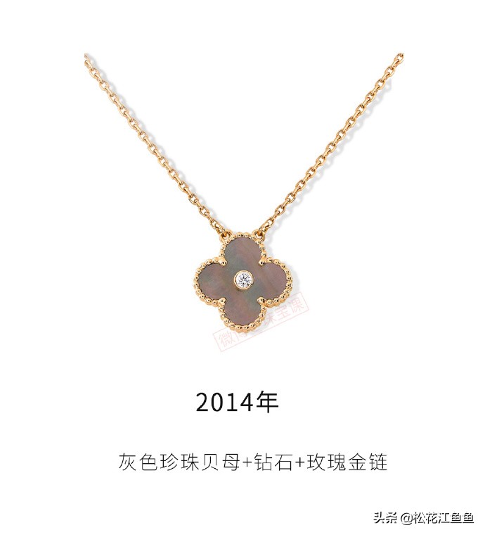 梵克雅宝四叶草项链16年限量版,梵克雅宝四叶草项链最大号
