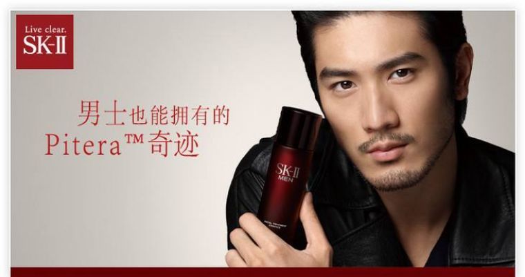 skii男士护肤步骤,男士sk2正确的护肤步骤