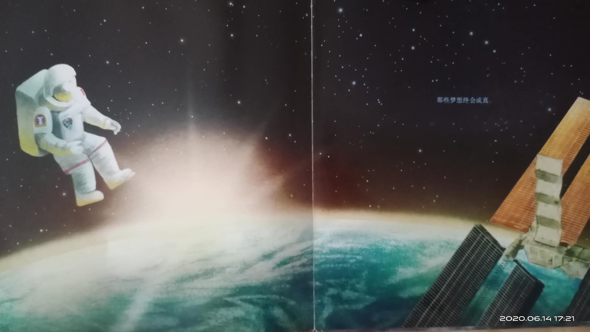 《最黑的黑暗》：孩子，正面人生黑暗，摆渡你走向光明的人是自己