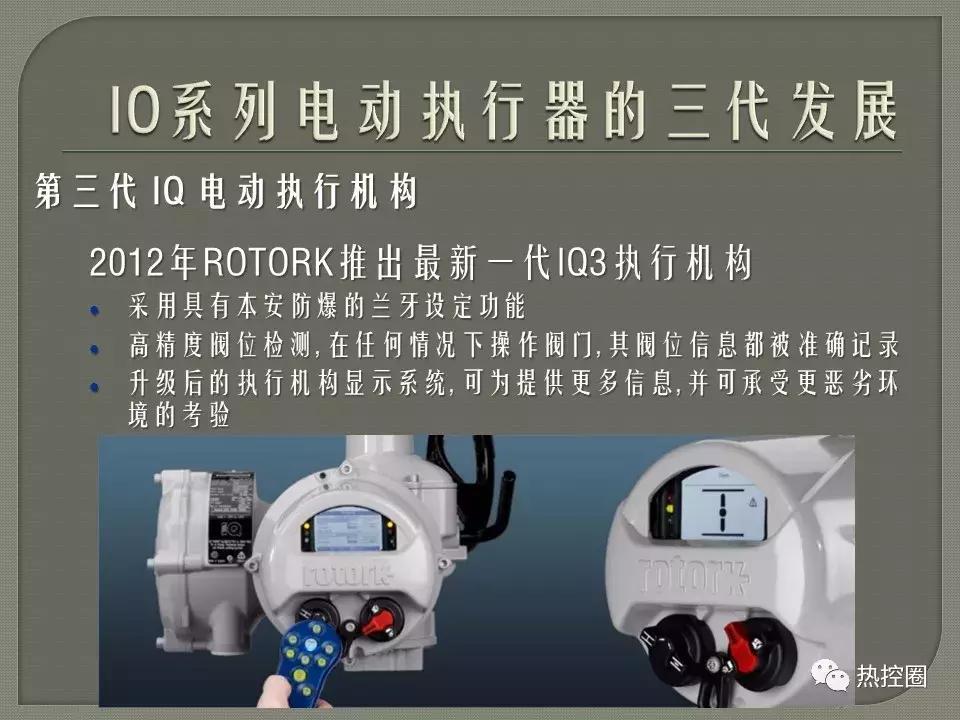 罗托克执行器行程设定方法,罗托克电动执行器调试及常见问题