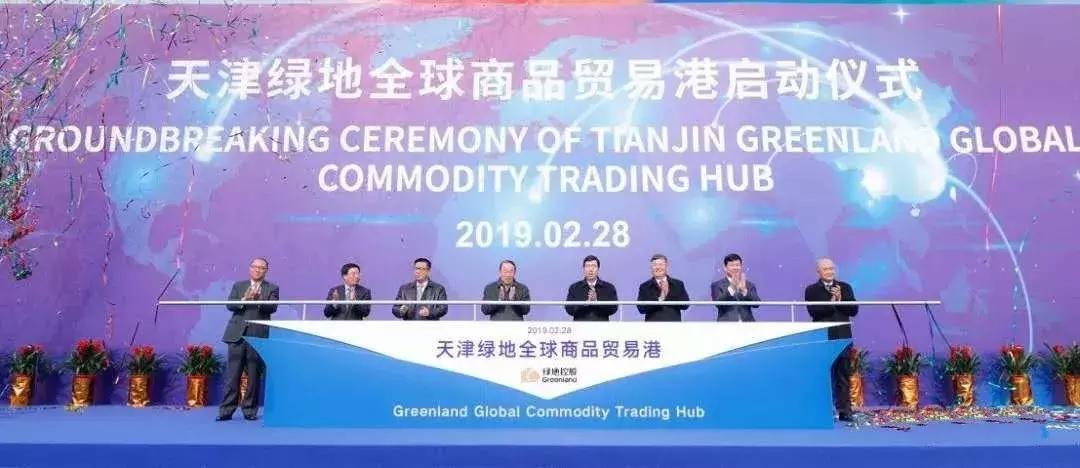 活力天津改革创新一图读懂,活力天津图片大全