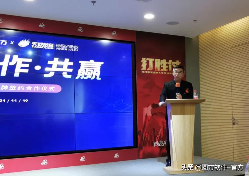 尚品宅配集团联手天琥教育，共建家居人才赋能生态圈