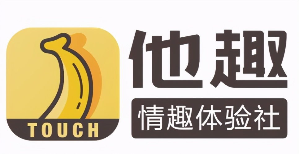 揭露情趣用品行业的真相,看完你还敢进来创业吗?