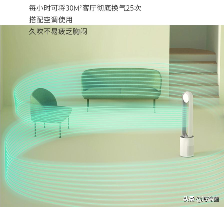 无叶风扇怎么买,79元的无叶风扇哪款好