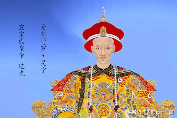 清朝皇帝后宫排名顺序表,清朝皇帝后宫列表