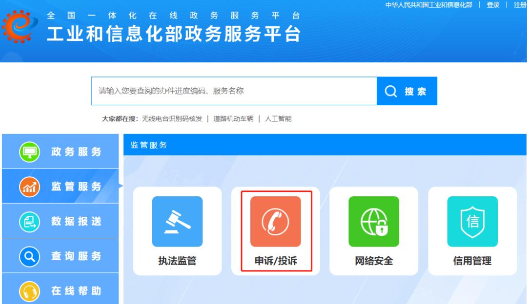 100个宝藏网站推荐,十大免费宝藏网站官网