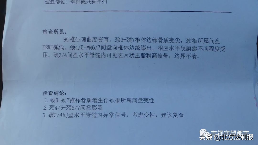 长春市公交车内摔伤案例,长春362公交车祸