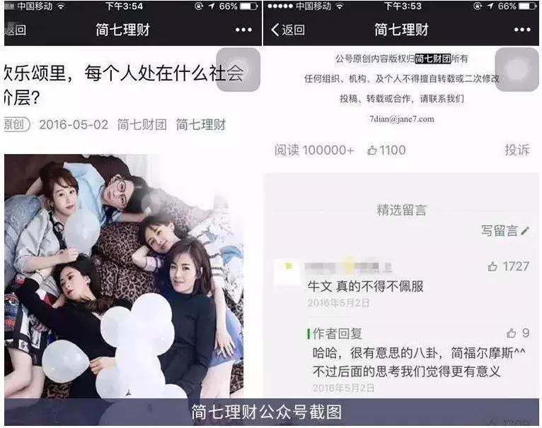 最有效的赚钱方法就是好好工作,工作不要急着赚钱先让自己值钱