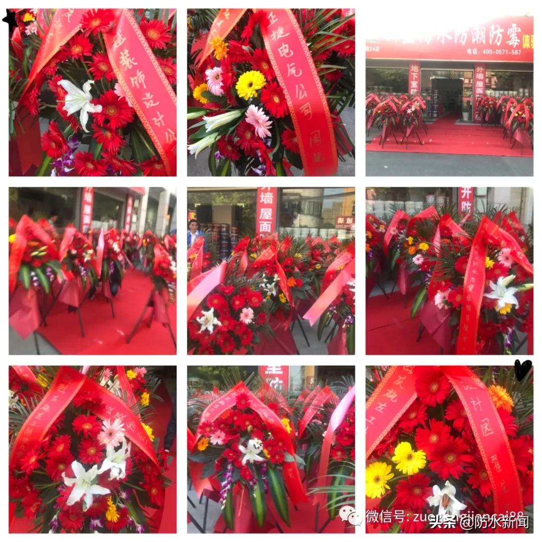 左工防潮加盟,热烈庆祝新杰良品男装盛大开业