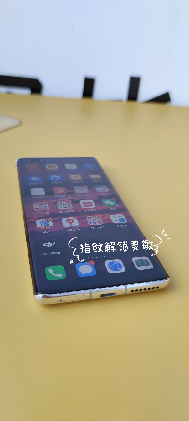 懒人贴膜钢化膜华为mate40pro,华为mate40pro钢化膜贴膜推荐