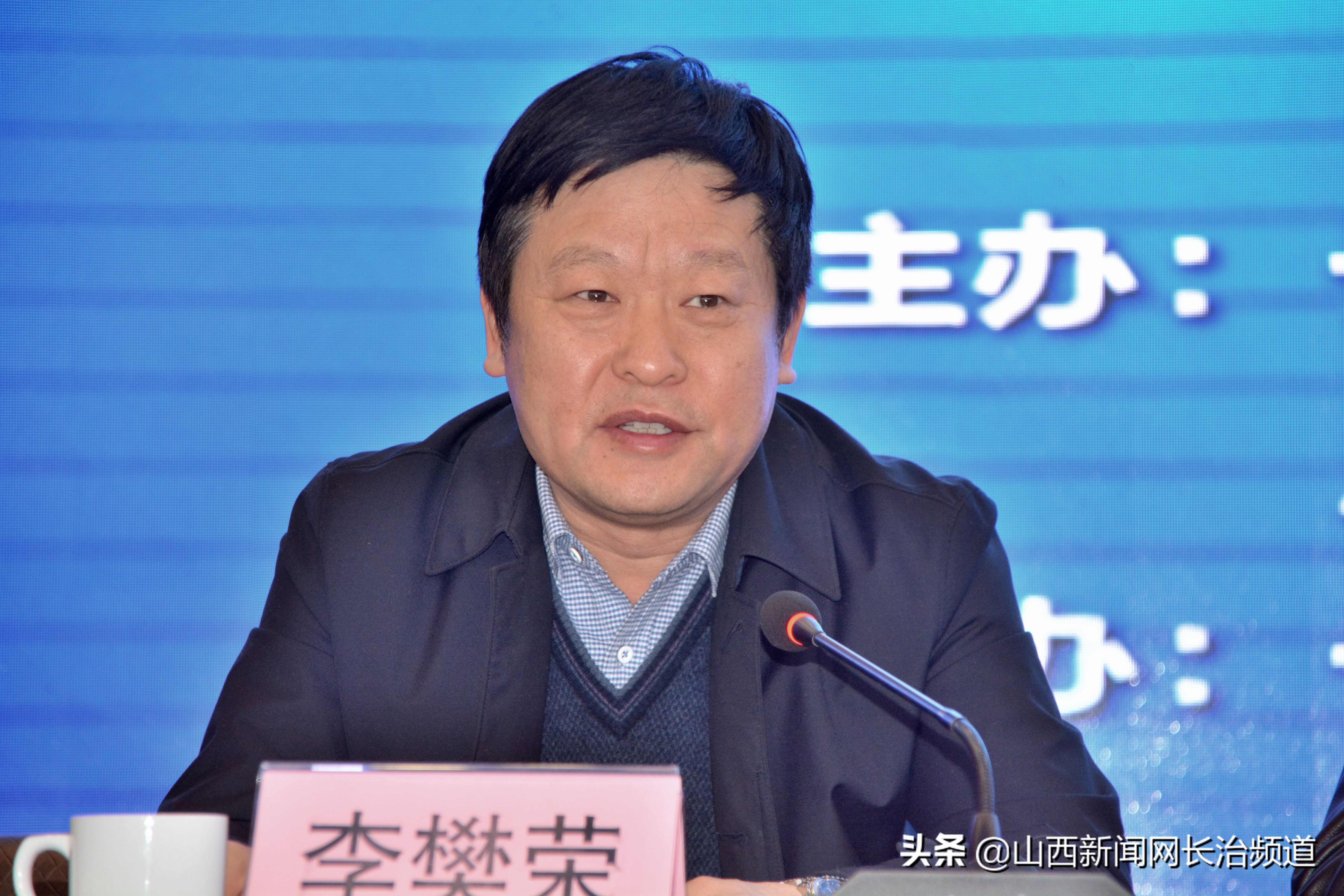 中华中医药大会针灸传承,中医药传承与发展大会