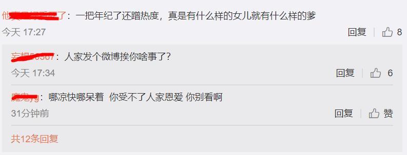 关晓彤为什么被称为京圈格格,关晓彤京圈格格怎么由来