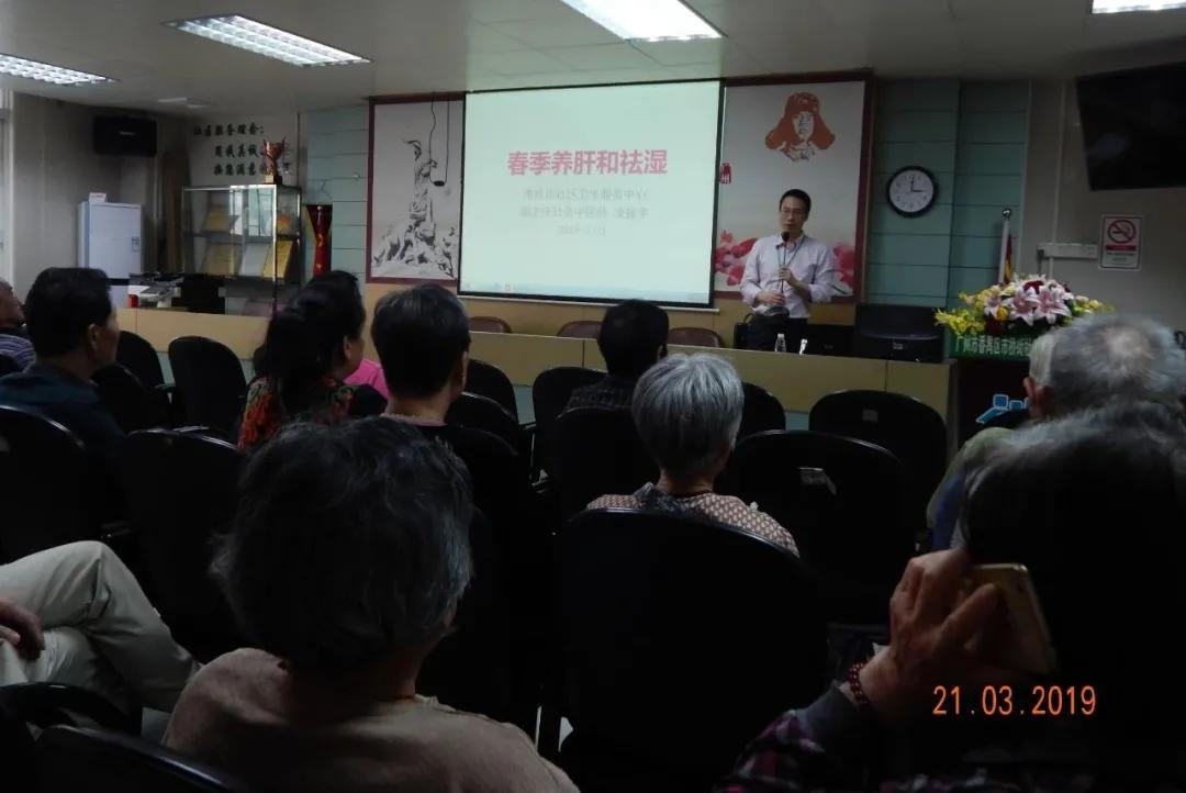 社区卫生服务站调研,社区卫生服务中心访谈