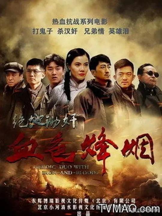 10部战争电影国产,2020国产战争电影