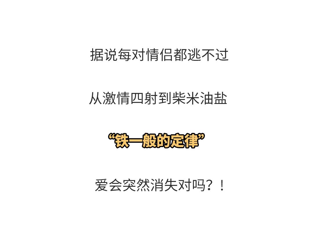 穿情侣装不是挺正常的吗,穿情侣装好尴尬