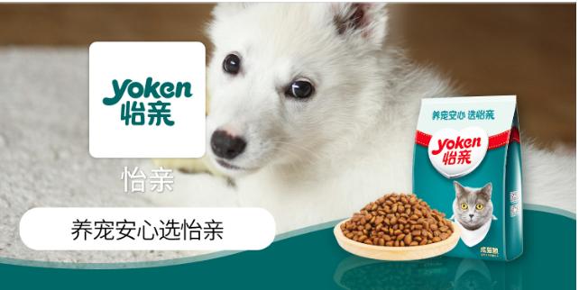 怡亲宠物品类丰富，品质优良呵护宠物营养与健康