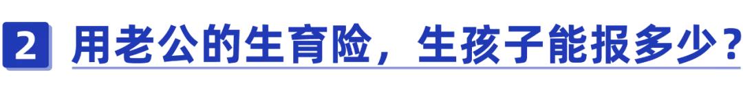 生孩子之前要注意的10件事,关于生娃前要知道的50件事