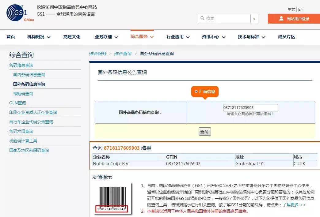 双11后维权风波,双11买的商品出现退货怎么办