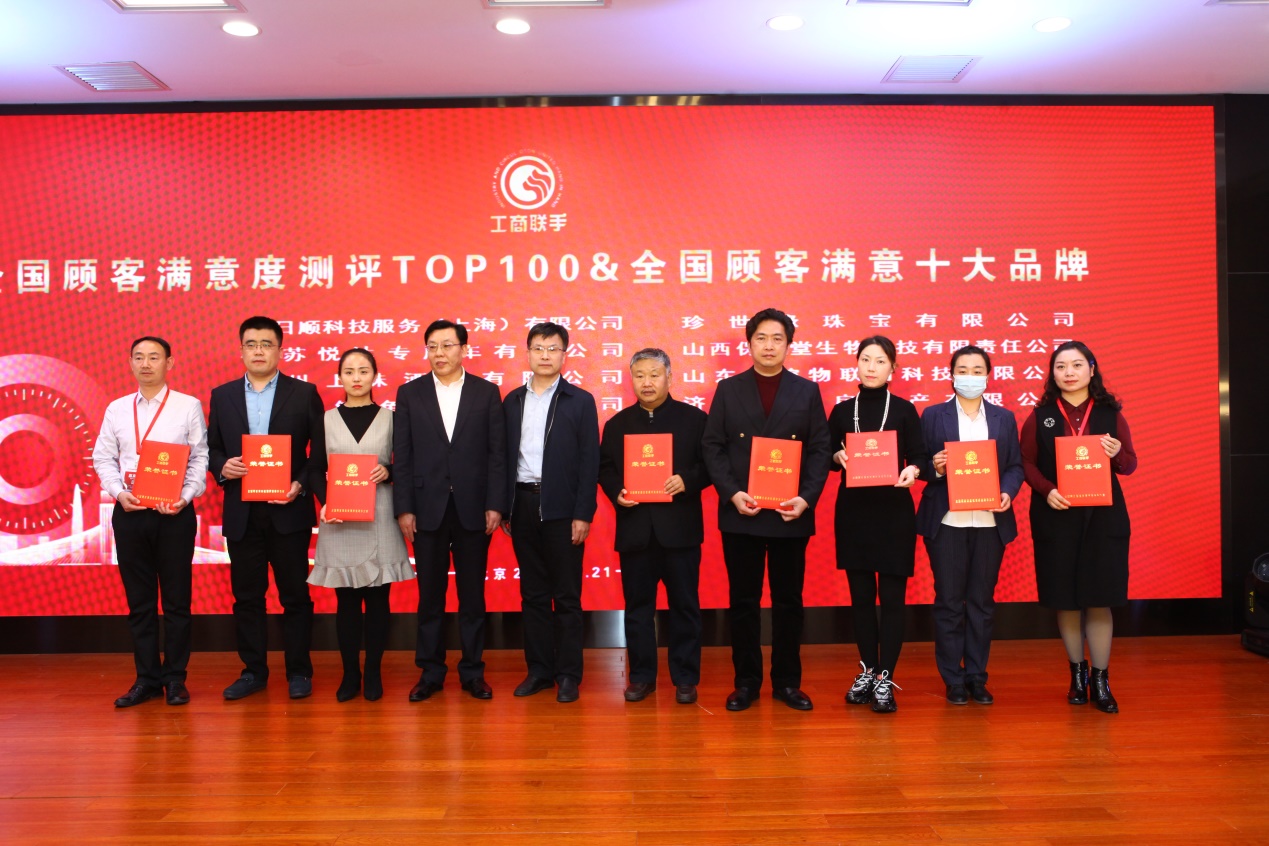 日日顺科技实力怎么样,日日顺科技服务图片