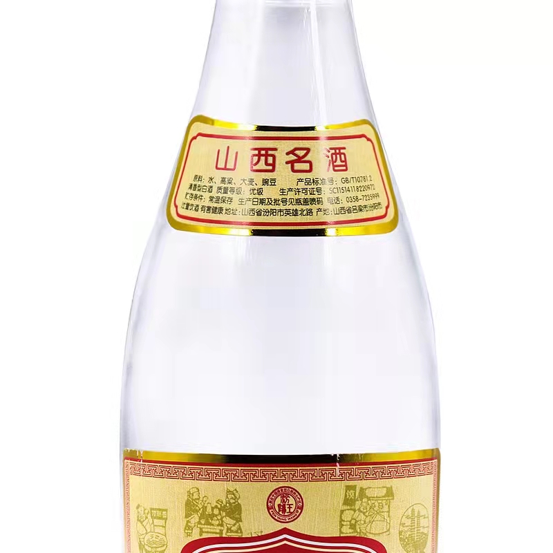 汾阳王和黄盖玻汾哪个好,汾阳王水墨江山对比黄盖汾怎么样