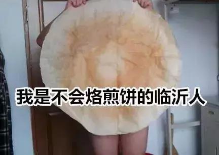 地狱式拖油瓶,地域拖油瓶