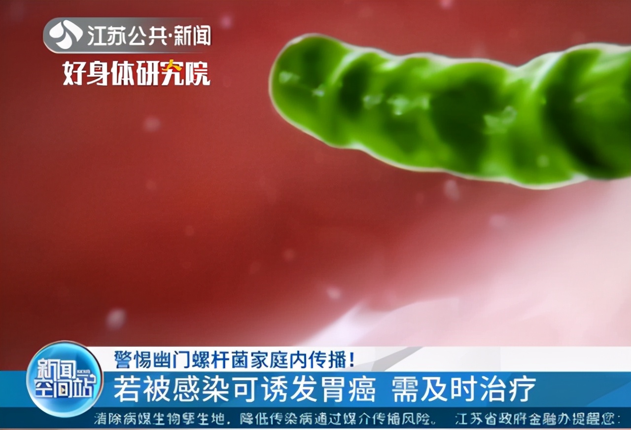 口苦口臭是幽门螺杆菌吗,幽门螺杆菌能导致口臭口苦吗