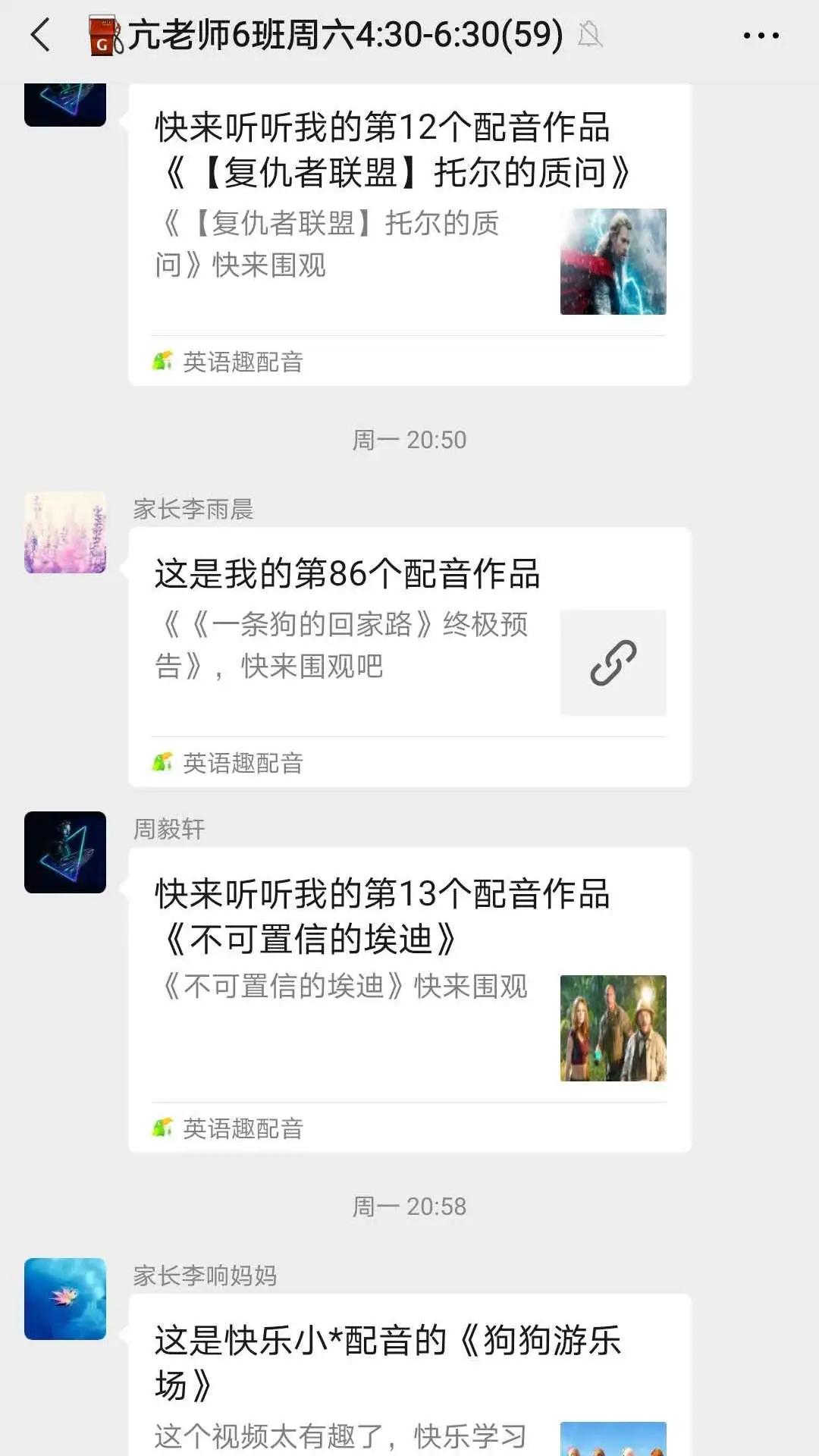 陌上花开,缓缓归期可期,配音battle一起来