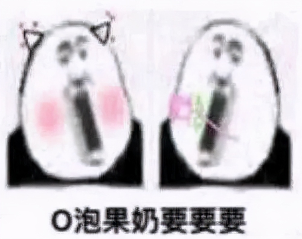 蜜雪冰城最新广告词,蜜雪冰城甜蜜蜜歌曲洗脑了吗