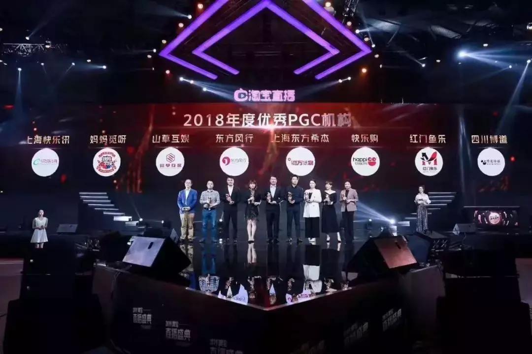 直播电商人才需求调研报告,2022淘宝直播生态发展趋势报告