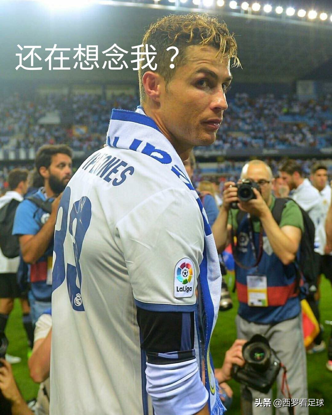 c罗对球迷的态度体现了他的素质,c罗的霸气打脸时刻