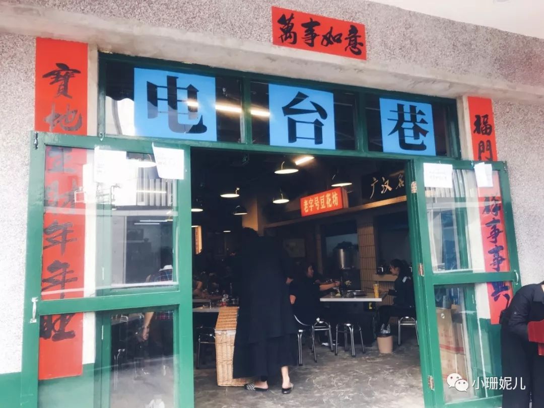 推荐！10家适合亲朋好友组团拔草的餐厅！