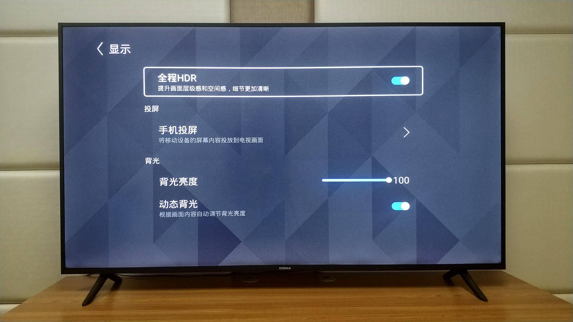 康佳70d电视,康佳65d6寸电视评测