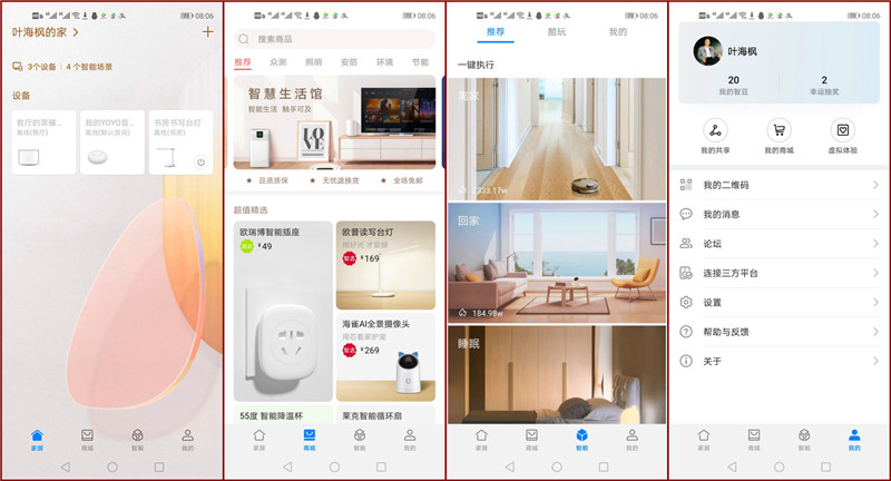 双网双通路由器叠加,双网4g路由器
