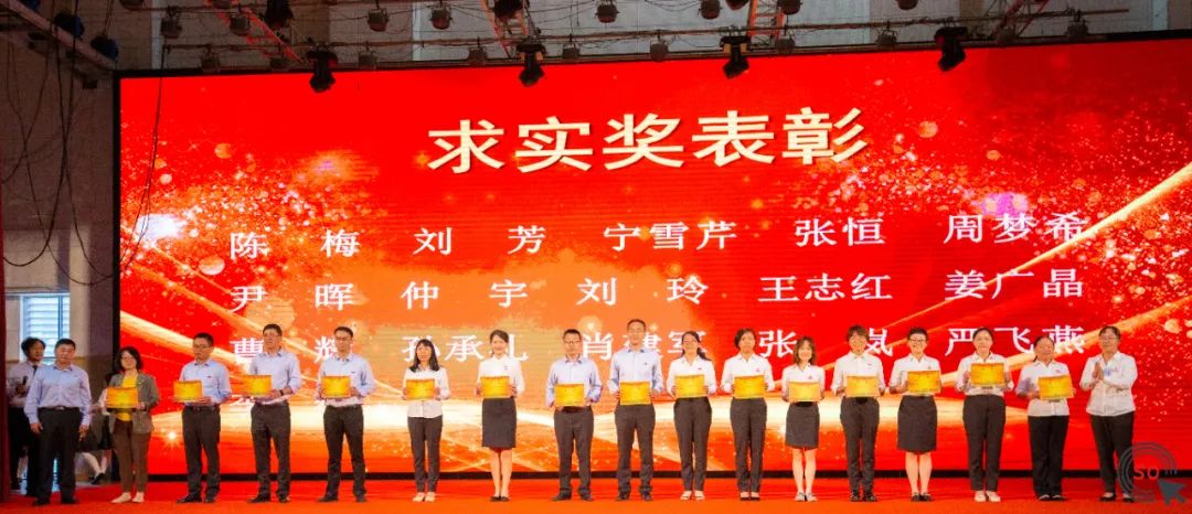 白塔中学2019年庆祝视频,白塔中学表彰大会