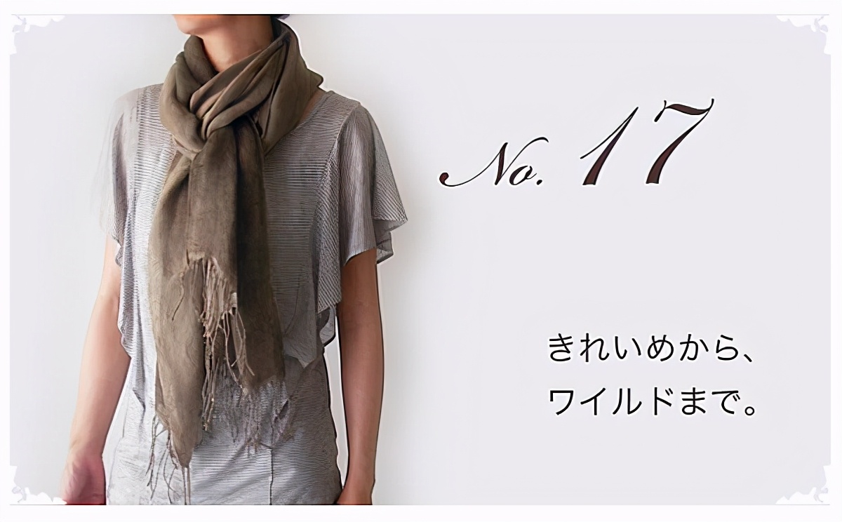 跟上流行必学的15种秋冬围巾系法!天天系出不一样的围巾