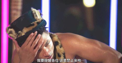 网飞大尺度恋爱真人秀！10个高颜值海王同住小岛，狗血又刺激